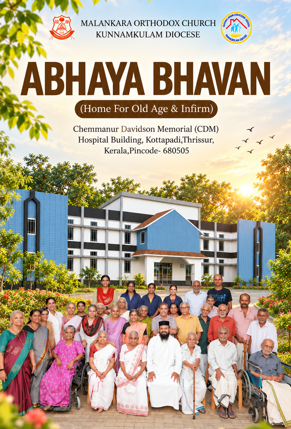 home-mobile-banner